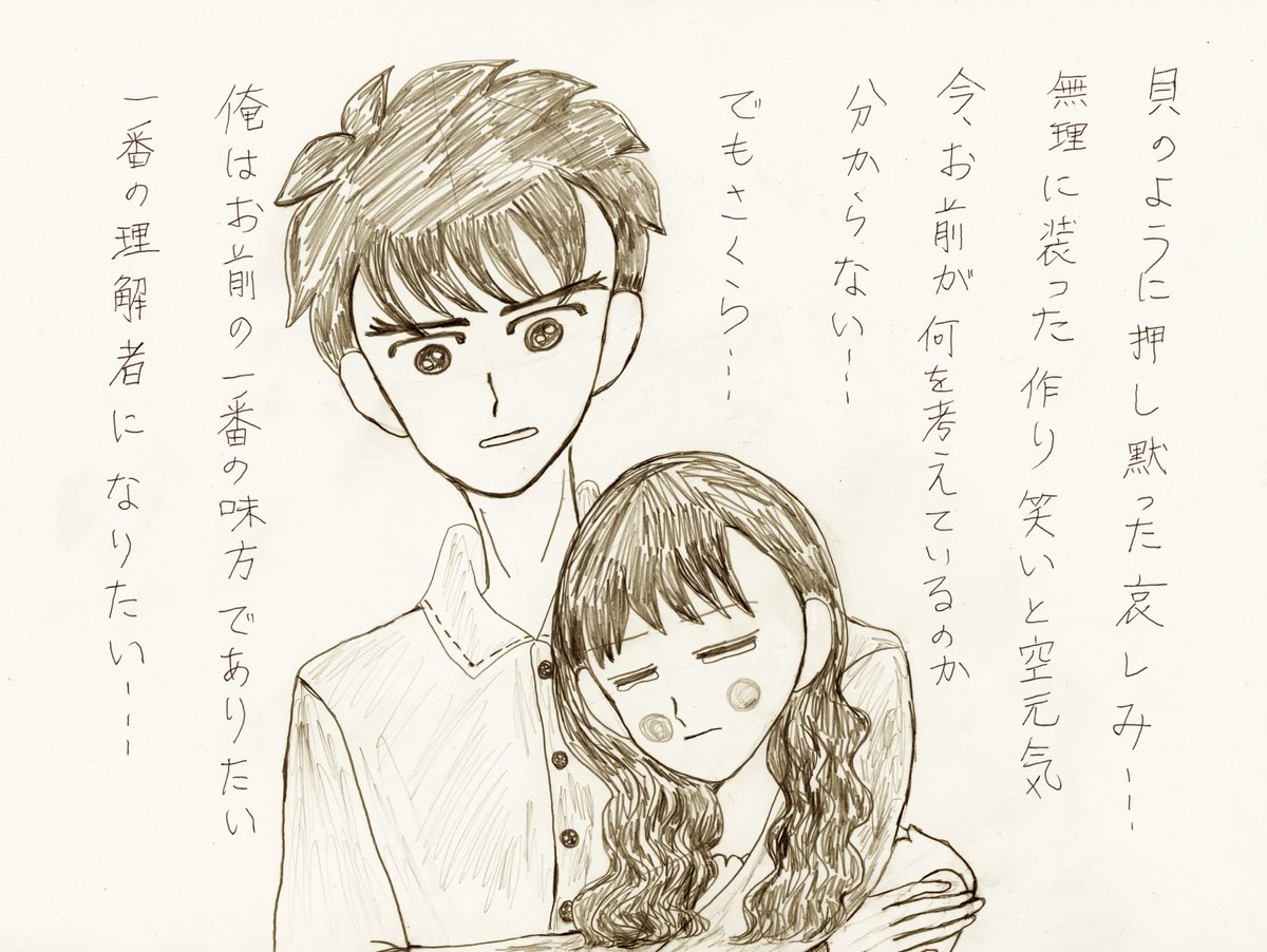 うちの大まるは基本超ラブラブ?めに描いています。大野くんはよくまるちゃんにキュンキュンしていて超ぞっこんです。まるちゃんは何故こんなに愛されるのか戸惑う時もありますが性格美人です。 