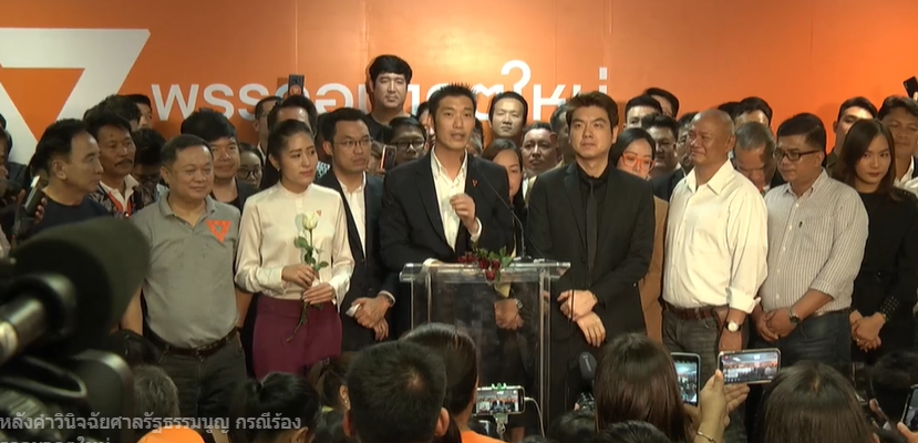 ขอบคุณกำลังใจ การเดินทางนี้เพิ่งเริ่มต้น #อนาคตใหม่ ยืนยันเดินหน้าทำงานอย่างเต็มที่ ผลักดันร่าง พ.ร.บ.ต่างๆที่เราได้ให้สัญญาไว้กับประชาชน ยื่นไว้แล้วในสภา รวมถึงการอภิปรายไม่ไว้วางใจรัฐบาลที่กำลังจะเกิดขึ้น และเดินหน้าพบปะพี่น้องประชาชนอย่างต่อเนื่อง #ทำงานต่อไม่รอแล้วนะ