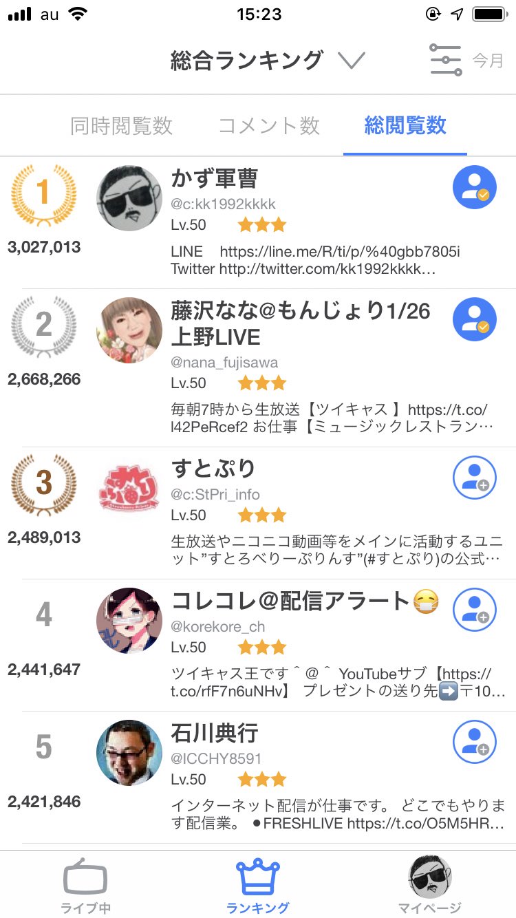 軍曹代表 Donpy 僕のツイキャスのパチスロ配信で使用しているマイクがこちらです ノイズが一切入らず 演者の声をしっかり広い 遊戯台の音も程よく拾います リクエストが多いので公開させてもらいます これで貴方も今日からパチスロ配信者だ