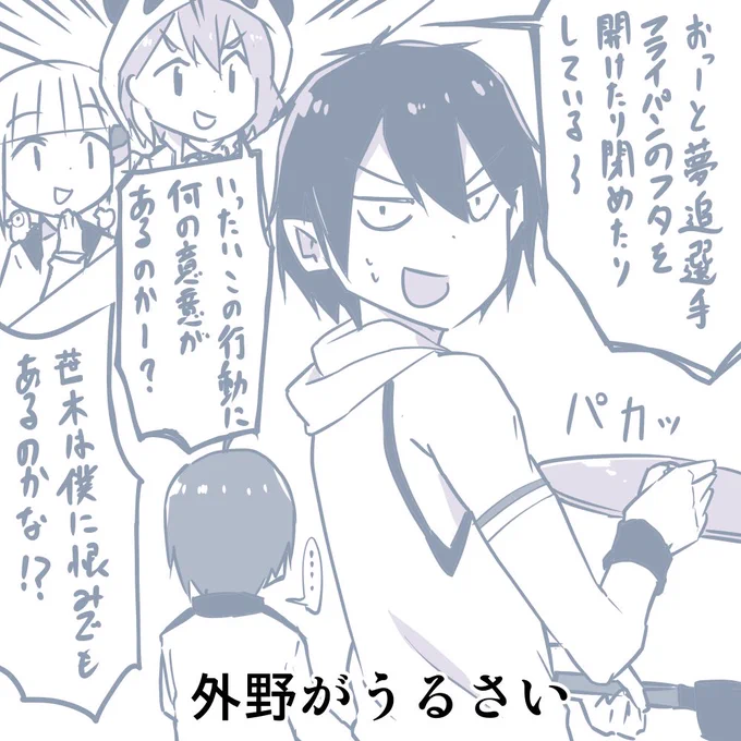 こんなにじさんじおせち配信は嫌だ!! #にじさんじおせち 