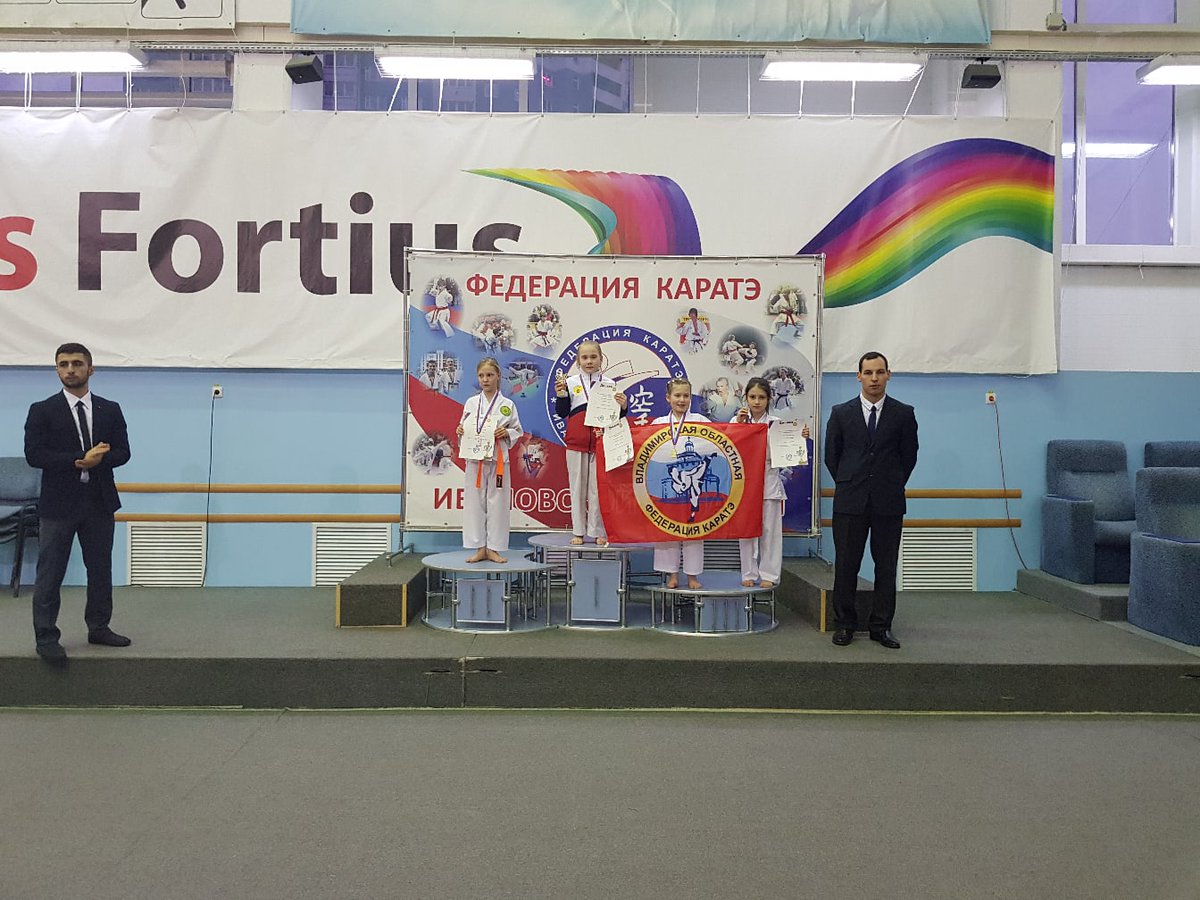 19.01 в г.Иваново прошел региональный турнир по каратэ"Первые шаги",который собрал около 200 спортсменов.1 места заняли:Чудакова К,Чудакова Э, Иванова С, Разгуляев О.2места-Чудакова Е, Иванова Л. 3 места-Можжухина Е,Комраков Е, Шариева Р, Сергеев М, Громов  Д.