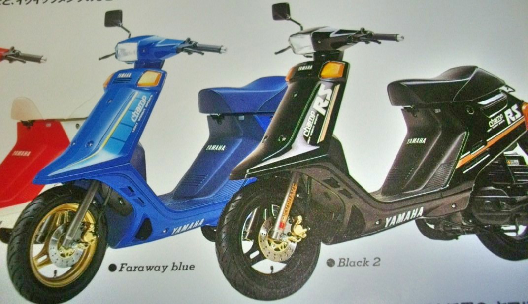 チャンプRS マルボロカラー （投稿詳細｜MOTOCLE）