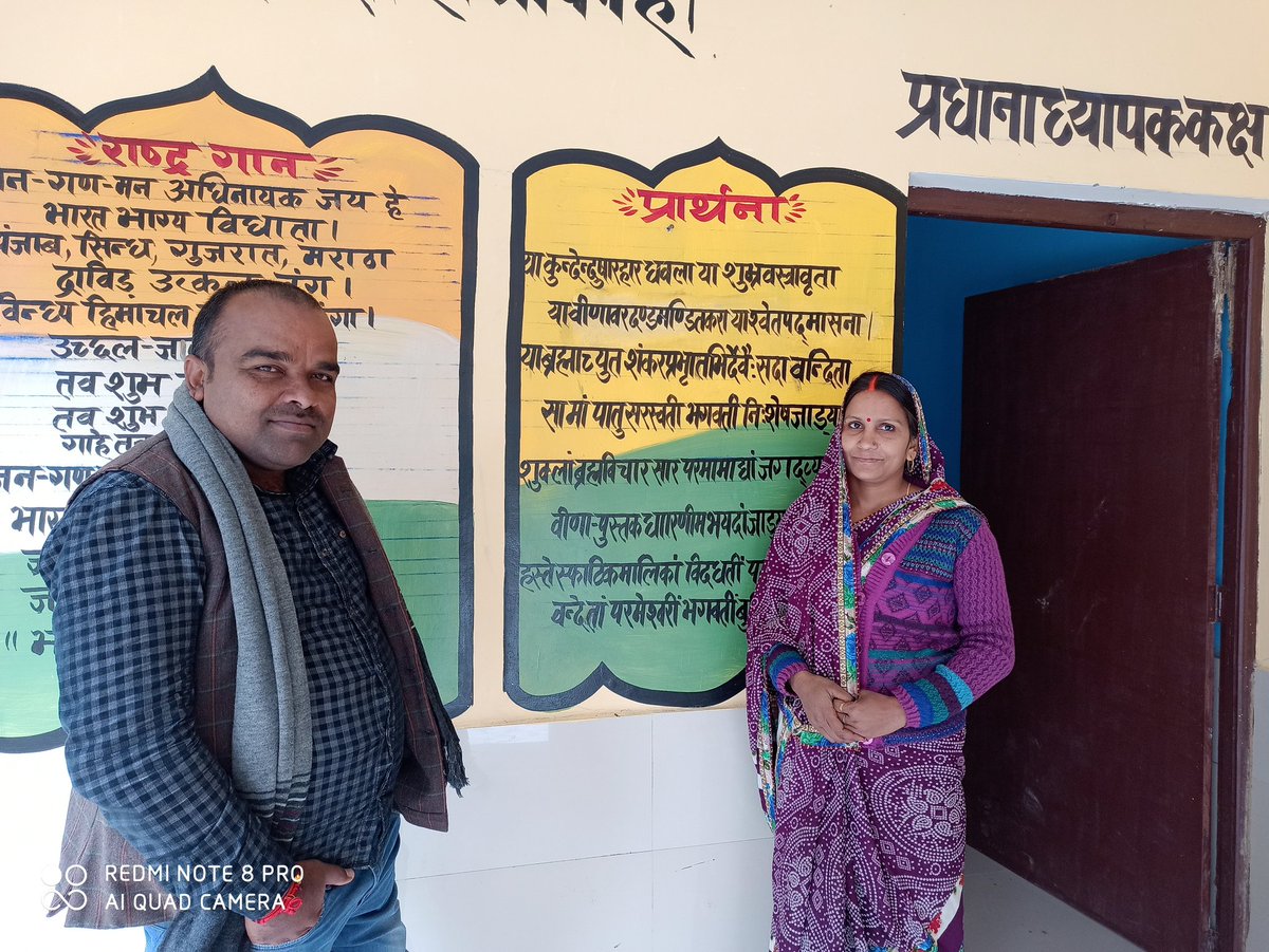 योगी जी के सम्मान में।
अटल जी के शिक्षामित्र मैदान।।

हम शिक्षामित्र प्रेरणा एप्प के समर्थन में सरकार के साथ है।।
<a href="/myogiadityanath/">Yogi Adityanath</a> 
<a href="/drdineshbjp/">Dr Dinesh Sharma BJP</a>
<a href="/kpmaurya1/">Keshav Prasad Maurya</a> 
<a href="/narendramodi/">Narendra Modi</a> 
<a href="/drdwivedisatish/">Dr Satish Dwivedi</a>