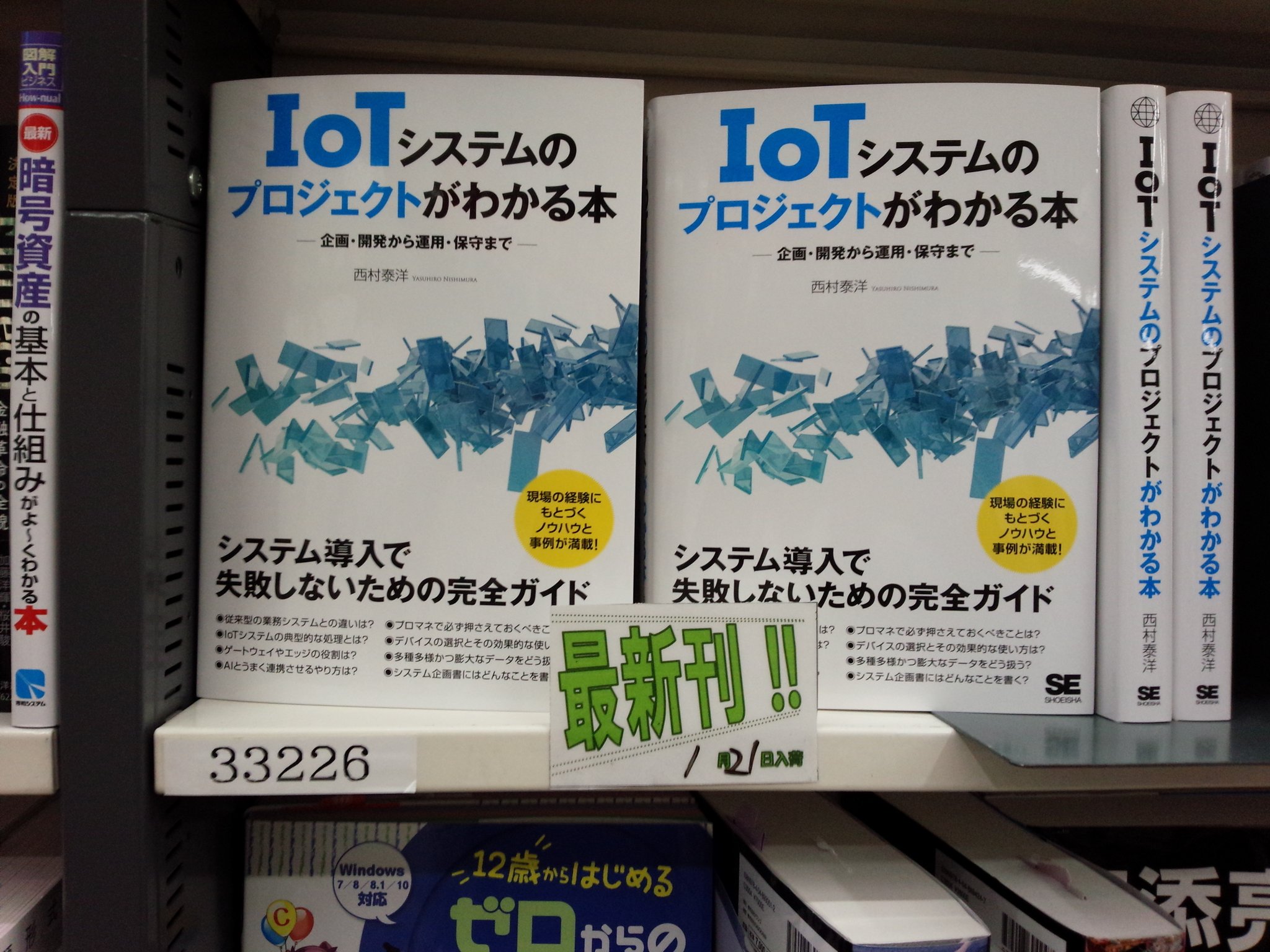 書泉ブックタワーコンピュータ書【営業時間11:00~20:00】 on X: