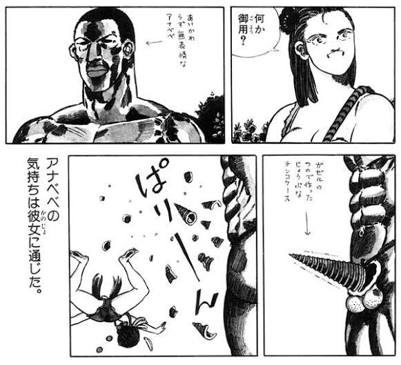 運値０ Twitterren 国民的人気漫画雑誌で 日本ではとっくの昔に容認されてるペニスケース