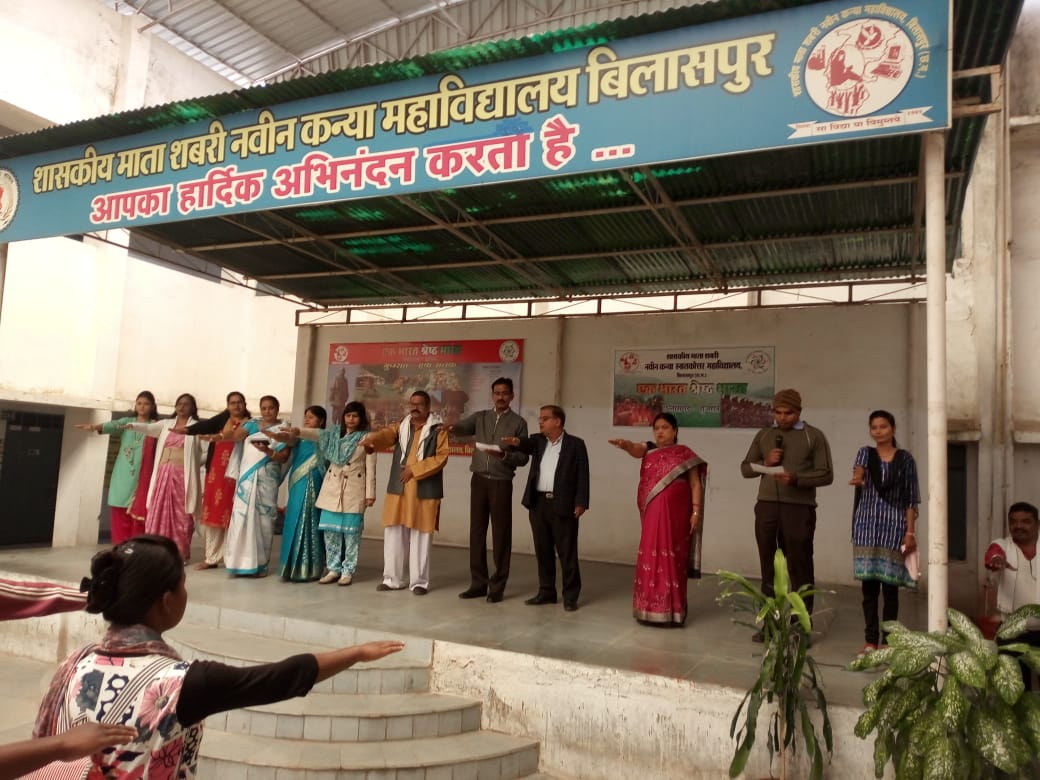 Govt. Mata Shabari Naveen Girls PG College tweet media