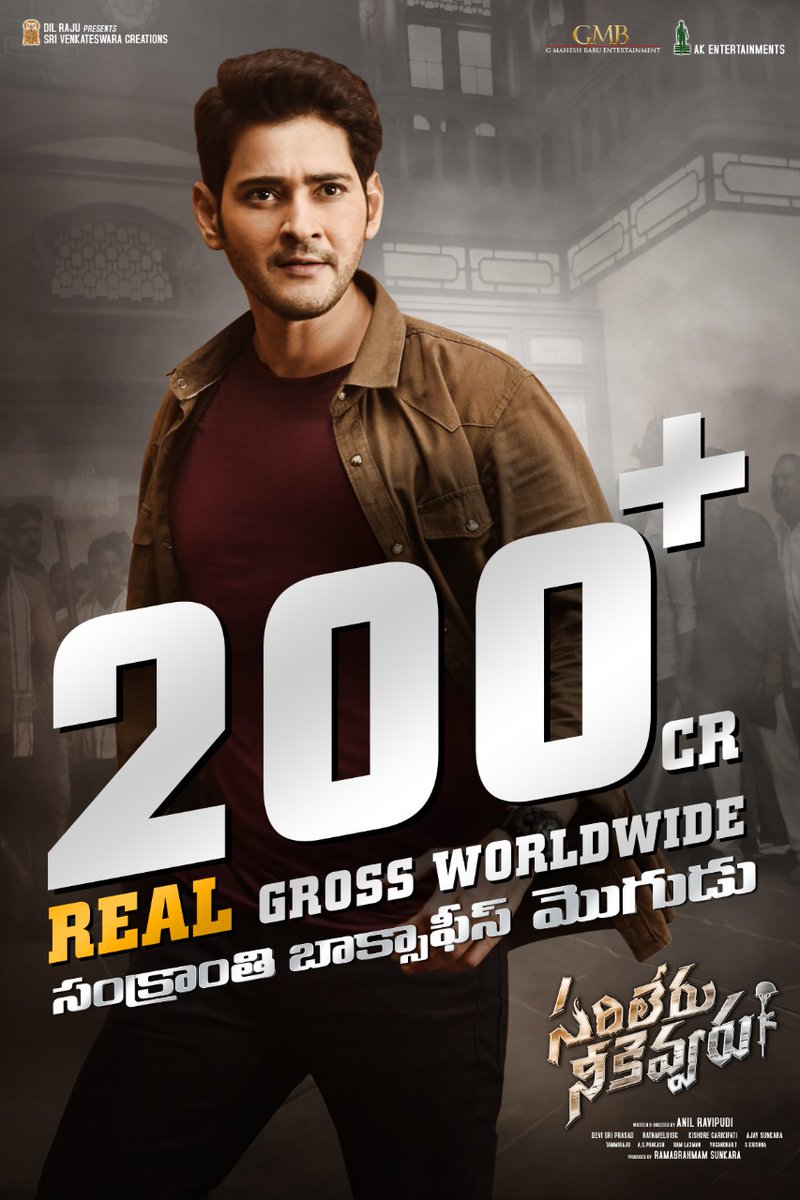 rameshlaus's tweet photo. #SarileruNeekevvaru Bigger Than Ever... 💪🏼

SUPERSTAR MASS RAMPAGE 🤙

𝟐𝟎𝟎+ 𝐂𝐫𝐨𝐫𝐞 Worldwide 𝐆𝐑𝐎𝐒𝐒 &amp; Counting...

💥 BOMMA DADDARILLINDI 💥
https://t.co/smOwZPYUEY

#BlockBusterKaBAAP 🤟

Super⭐ @urstrulyMahesh  @AnilRavipudi @AnilSunkara1 @vijayashanthi_m https://t.co/NZRm9ALjx7