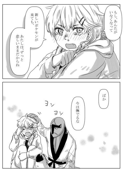 てらやき 通販中さん の人気ツイート 1 Whotwi グラフィカルtwitter分析 てらやき 通販中さん の人気ツイート 1 Whotwi グラフィカルtwitter分析