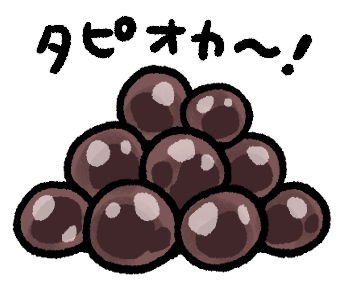 タピちゃんのtwitterイラスト検索結果 古い順