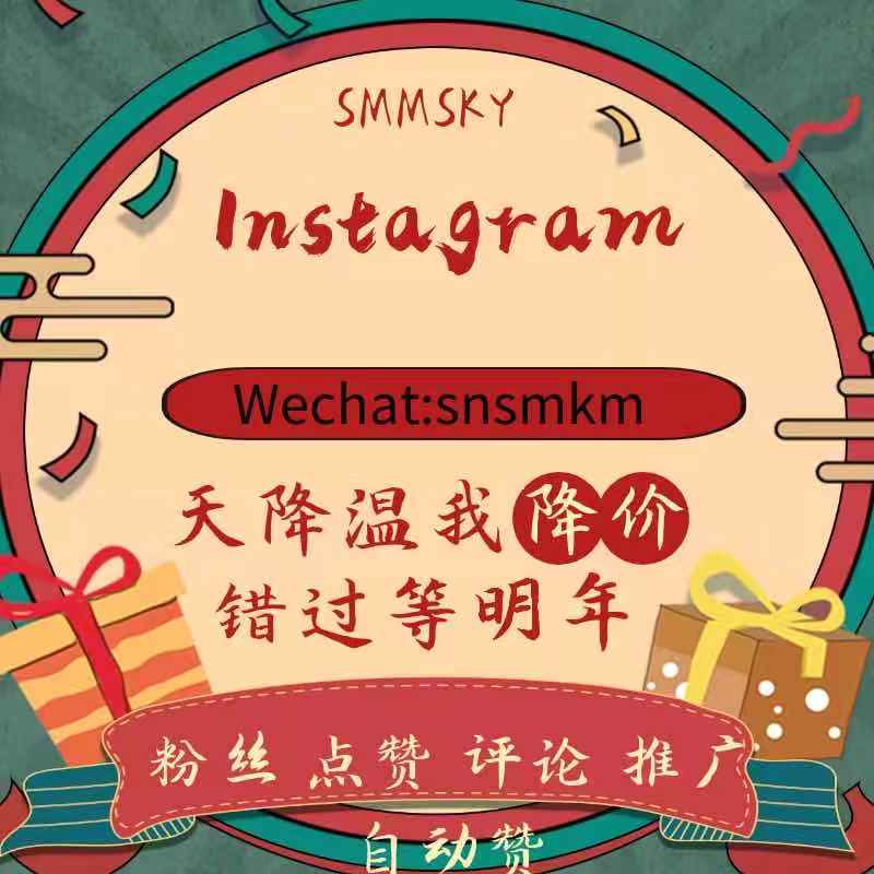 Instagram华人粉 Twitter Search Twitter Instagram华人粉 Twitter Search Twitter