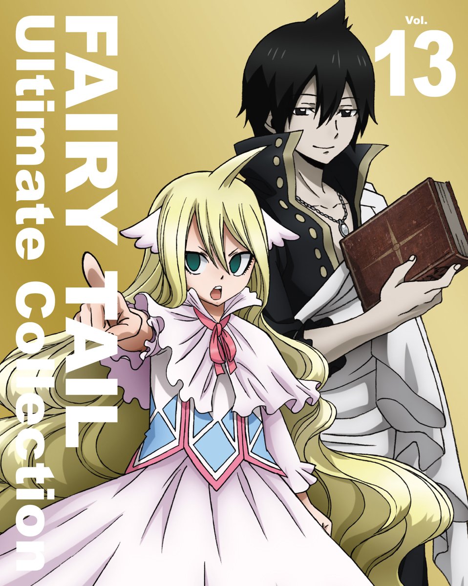 Tvアニメ Fairy Tail 公式 V Twitter Boxジャケット 特典絵柄公開 Ultimate Collectionもいよいよ最終巻 2月28日発売のvol 13ジャケットと全巻購入者特典boxデザインを公開です Boxには佐野聡彦さん描き下ろしのナツたち妖精の尻尾 フェアリーテイル の