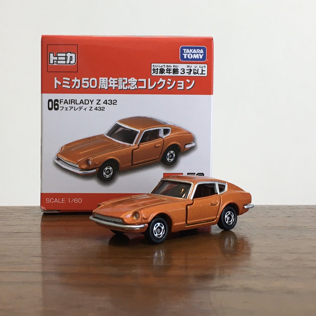 Rick Deckard On Twitter トミカ50周年記念コレクション06日産 フェアレディz 432 ボディはダイキャスト製 シャシーには 2009 年の表記 ギミックはサスペンションと左右ドア開閉 ミニカー トミカ トミカ50周年記念コレクション 日産 Nissan