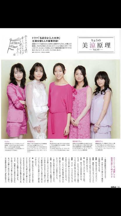 感謝価格 全6巻 杏 木村佳乃 りょう 尾野真千子 倉科カナ 名前をなくした女神 Tvドラマ Nanouckbrassers Nl