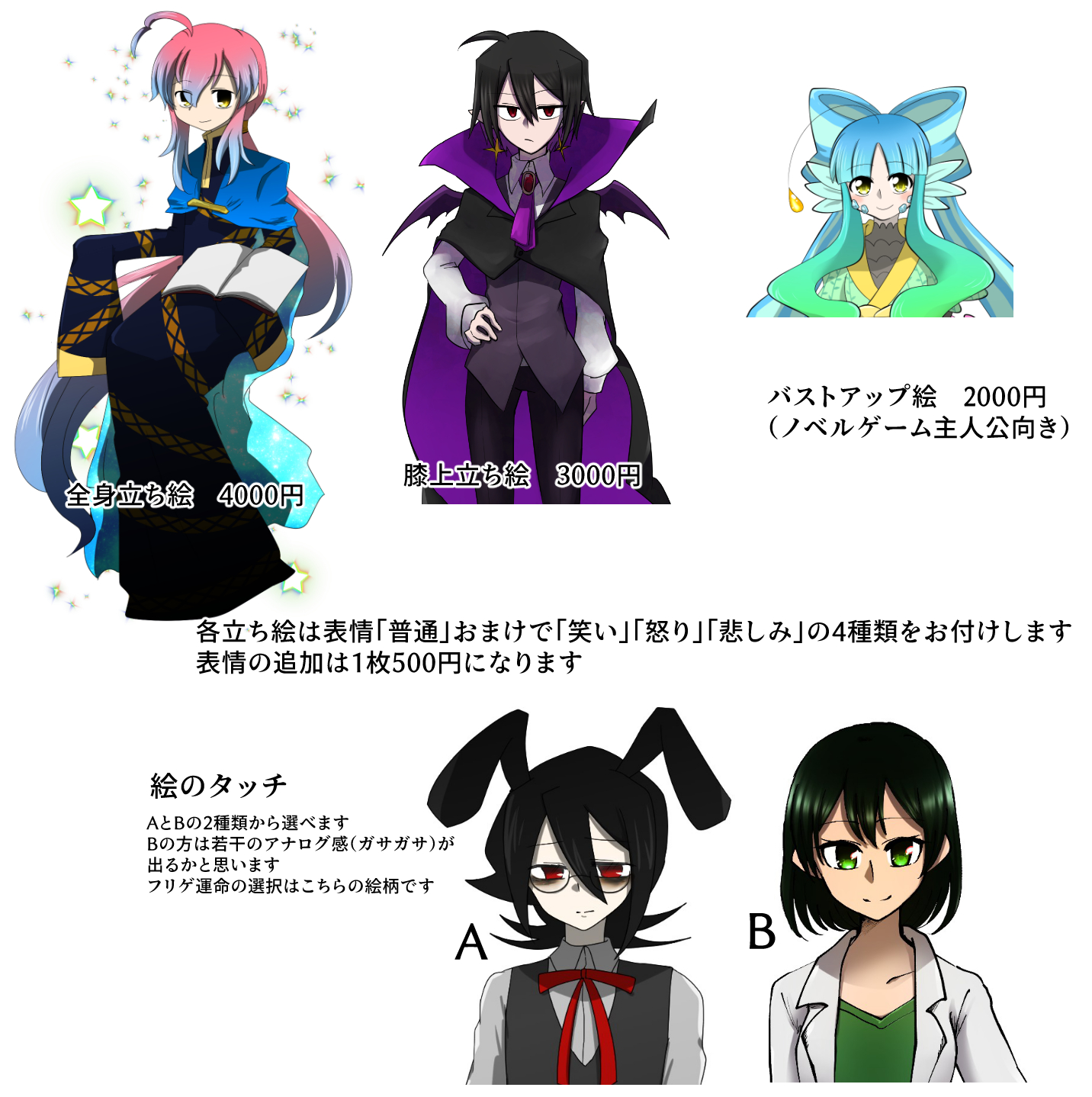 イラストおまけ専用ページ - www.vetrepro.fr 在庫品数量限定 ♡ 専用ページ ♡ もえ様 クラフト/布製品