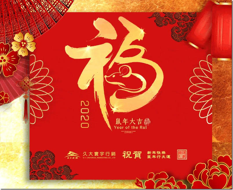 HuangHawker's tweet photo. Happy Lunar New Year !

-----------------------------------------------------------------
Taiwan Fastener B2B https://t.co/Bqmz7NcBlm https://t.co/QeHRcrtCCM