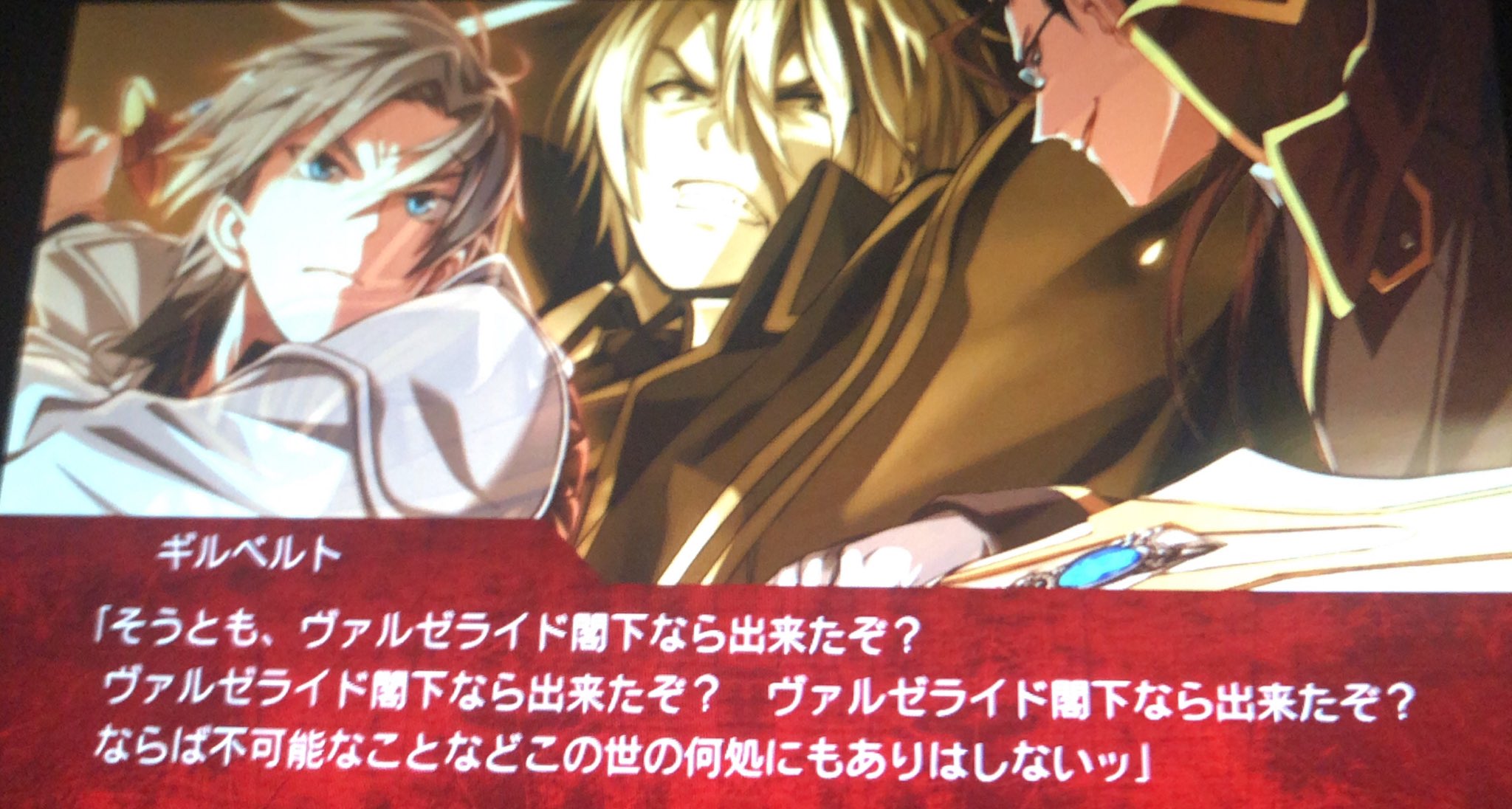 の@ on X: ヴァルゼライド閣下なら出来たぞ？ ヴァルゼライド閣下なら出来たぞ？ ヴァルゼライド閣下なら出来たぞ？ #のシルヴァ  t.coM9GfHWZEKB  X