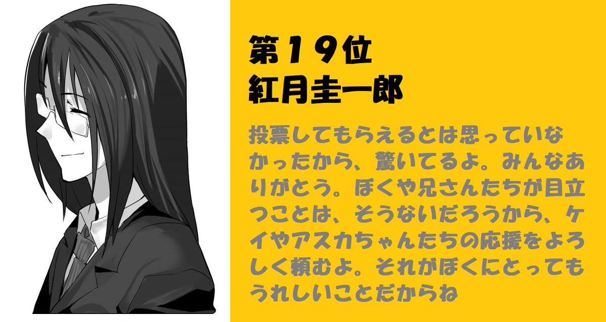 公式 怪盗レッド 角川つばさ文庫 V Twitter 単行本買ってくれた人へのプレゼントも企画してますので