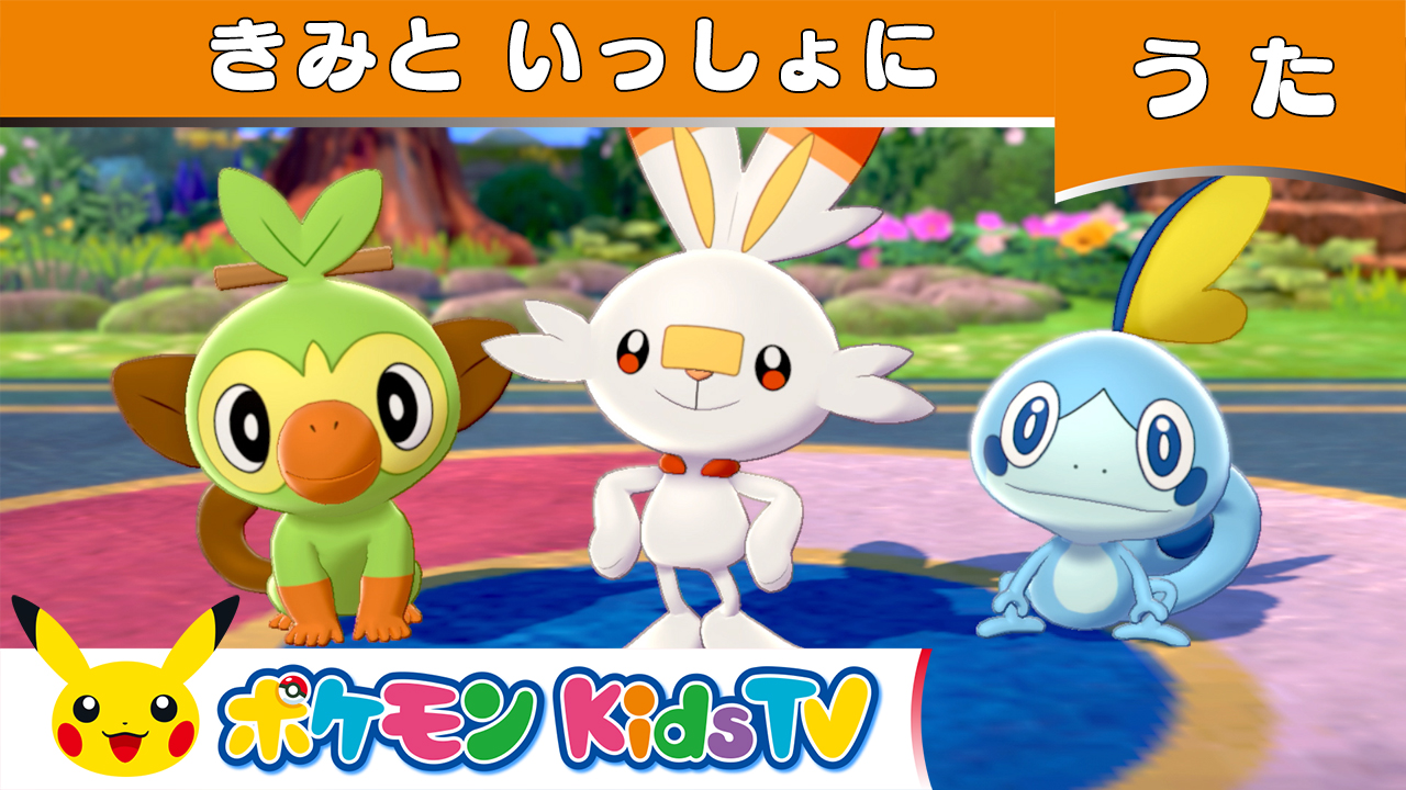 ポケモン - ［りょうくんさん専用］ポケットモンスター ソード・シールド シリーズ完全新作『ポケットモンスター ソード