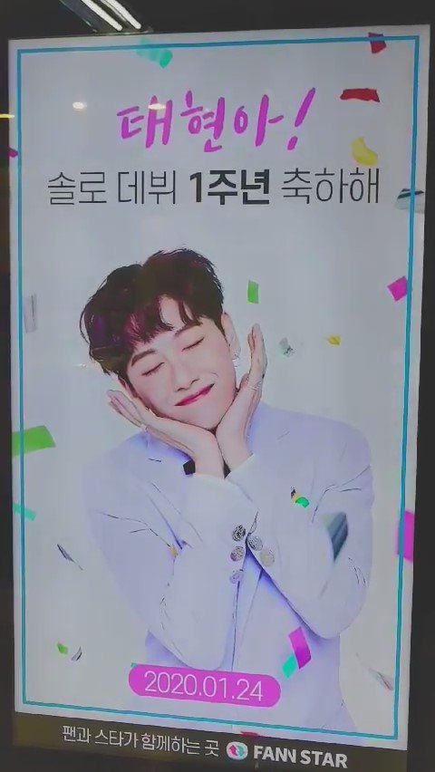 thefactnews's tweet photo. ⭐️노태현 솔로 데뷔 1주년 축하 전광판⭐️

✨2020년 1월 24일✨
#노태현_솔로_1주년_축하해

이 광고는 1월 20일부터 1월 26일까지👉합정역 지하 2층 CM보드에서 만날 수 있습니다💕

#노태현 #ROHTAEHYUN #1st_anniversary #팬앤스타 #FANNSTAR https://t.co/bOtguLiMBG