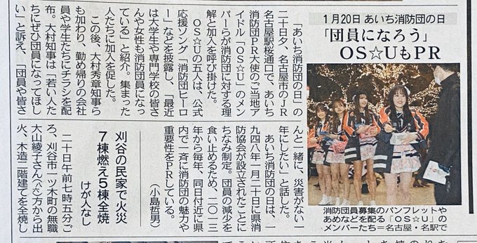 Twitterのコスプレ画像17