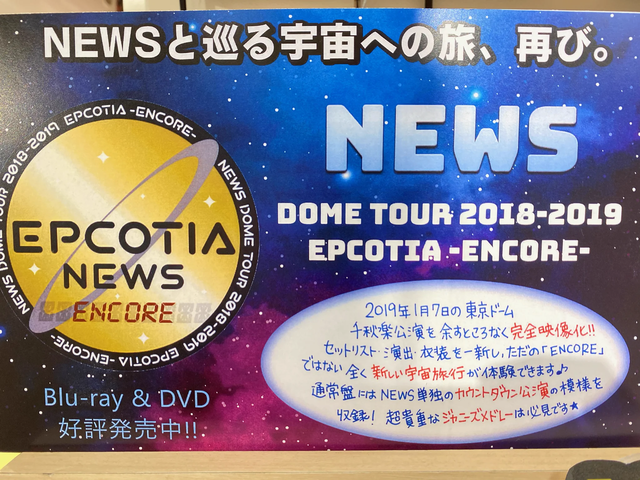HMV&BOOKS SHIBUYA on X: 