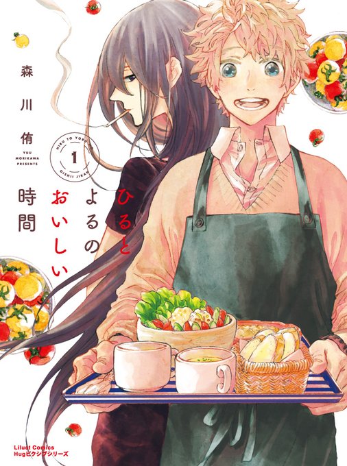 森川侑のtwitterイラスト検索結果 森川侑のtwitterイラスト検索結果