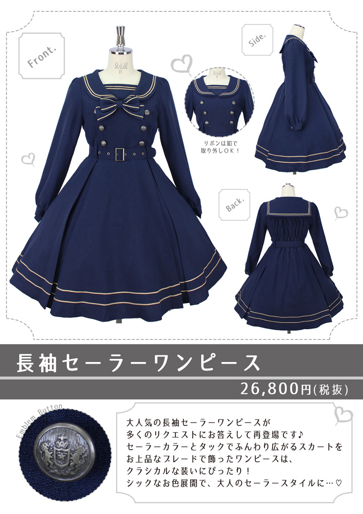 大注目 メタモ 黒 ロリータ ゴスロリ ロリィタ マリン 制服 ワンピース セーラー ひざ丈ワンピース Www Newbalticdance Lt 大注目 メタモ 黒 ロリータ ゴスロリ ロリィタ マリン 制服 ワンピース セーラー ひざ丈ワンピース Www Newbalticdance Lt