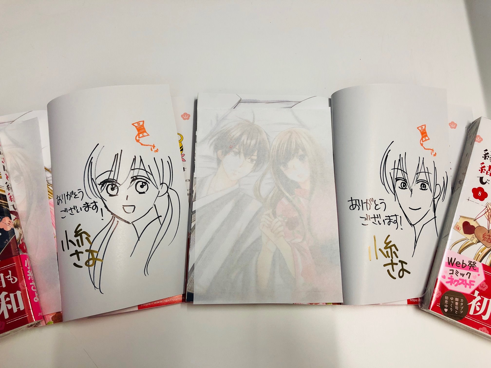 紀伊國屋書店グランフロント大阪店 臨時休業中 A Twitter コミック 印伝さんと縁結び ジャイブ の小糸さよ先生に最新8巻 のサイン本を作って頂きました シークレットのイラストもあります お1人様1冊 取置き 配送は承っておりません 場所はコミック売場e5