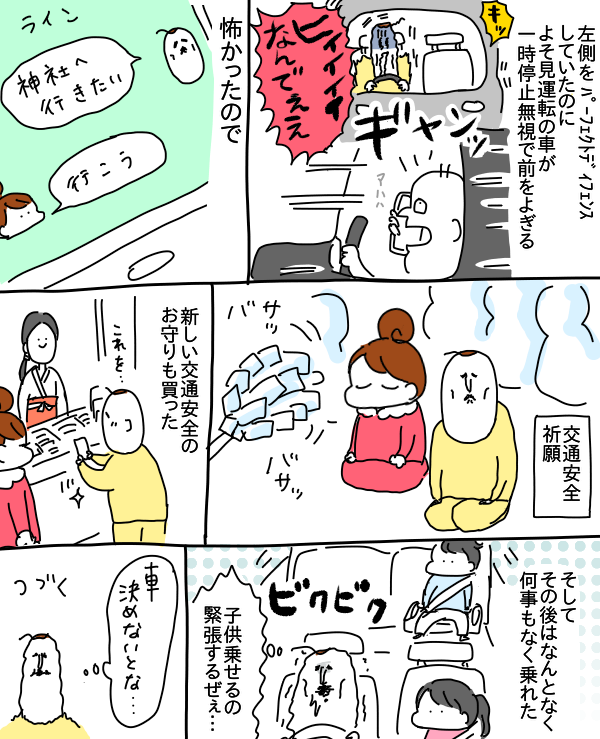 ②
 