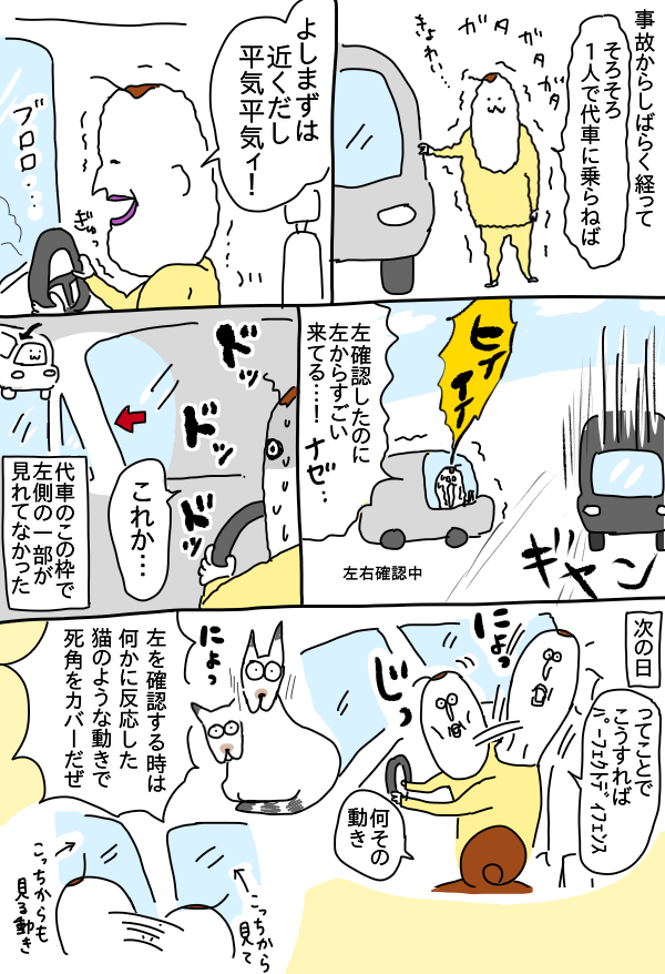 ②
 