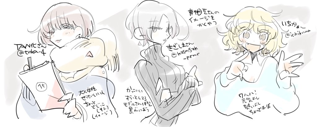 ♡ TAN化さんときざしまさんといちか〜 ♡ 