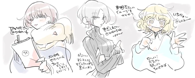 ♡ TAN化さんときざしまさんといちか〜 ♡ 