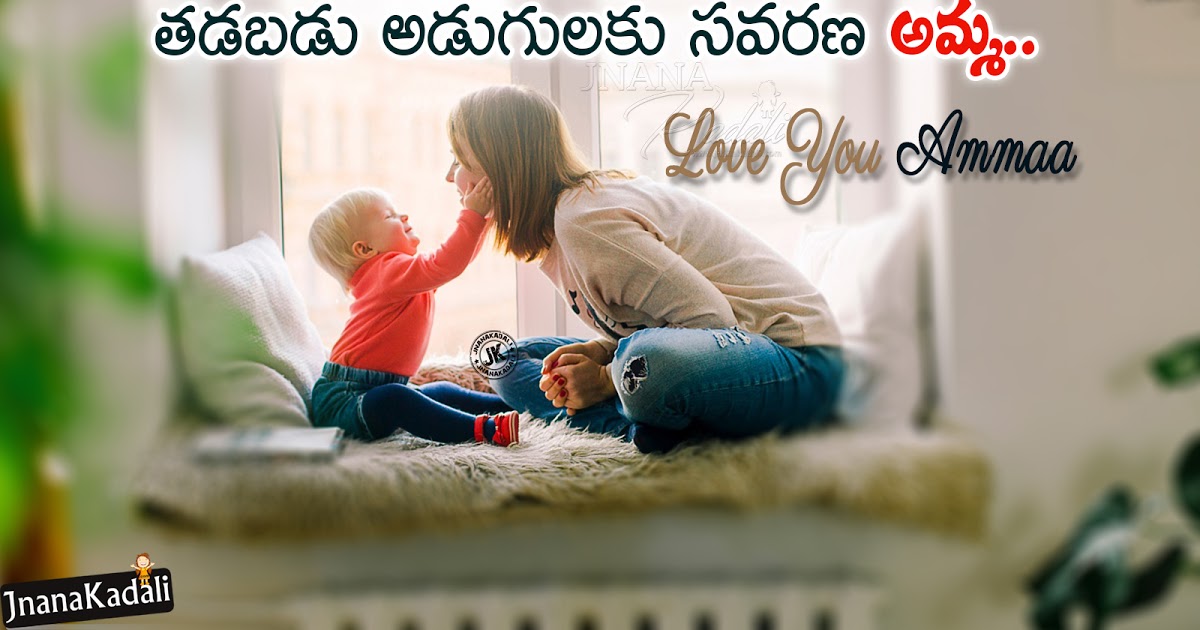 Best Mothers Day Wishes in Kannada HD Wallpapers Amma Kavanagalu Mothers  Day Greetings Images in 2023 | Happy mother day quotes, Mother day wishes,  Best mothers day wishes