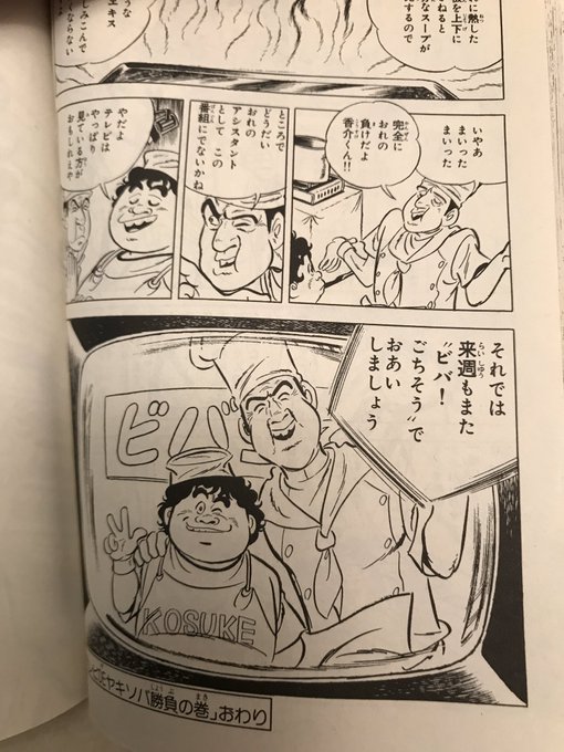 EOyqWswUUAIvzFQ.jpg:small