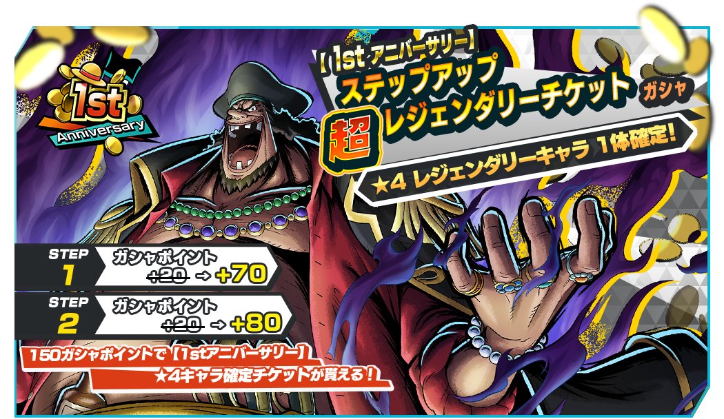 One piece bounty rush