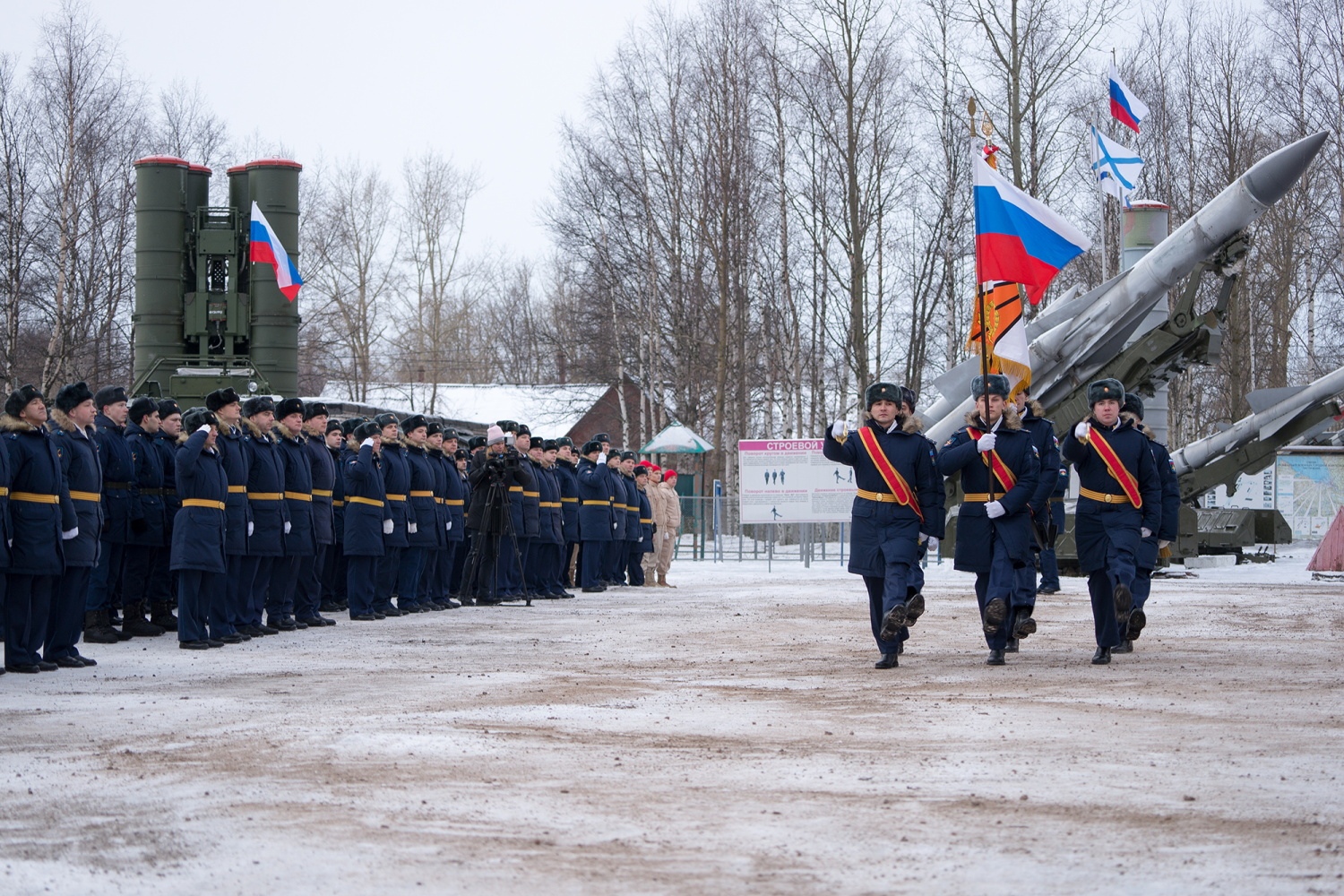 606-Й Гвардейский зенитный ракетный полк