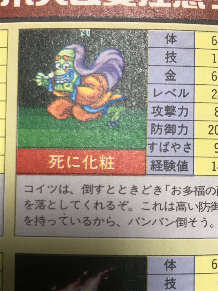 Twitter 年01月21日分 東海公司社内報 Twitter 年01月21日分 東海公司社内報