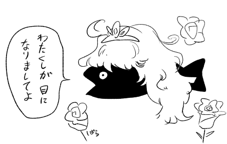 カラオケ動画は消したけど動画に使った落書きはまぁまぁ気に入ってたので上げとく 