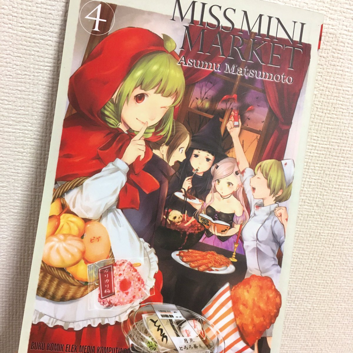 海外版が届きました。
OUBAKU!がなんか面白い。笑 