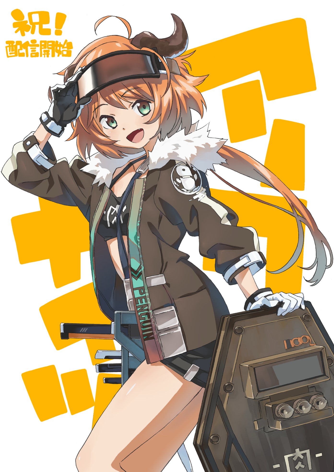 アークナイツ公式 本日もお祝いイラストをご紹介 Yostarpicturesのアニメーター イラストレーター西海賢嗣さんから お祝いイラストには明るいキャラクター と言うことでクロワッサンです 他のキャラクターも魅力的なので描いてみたいです