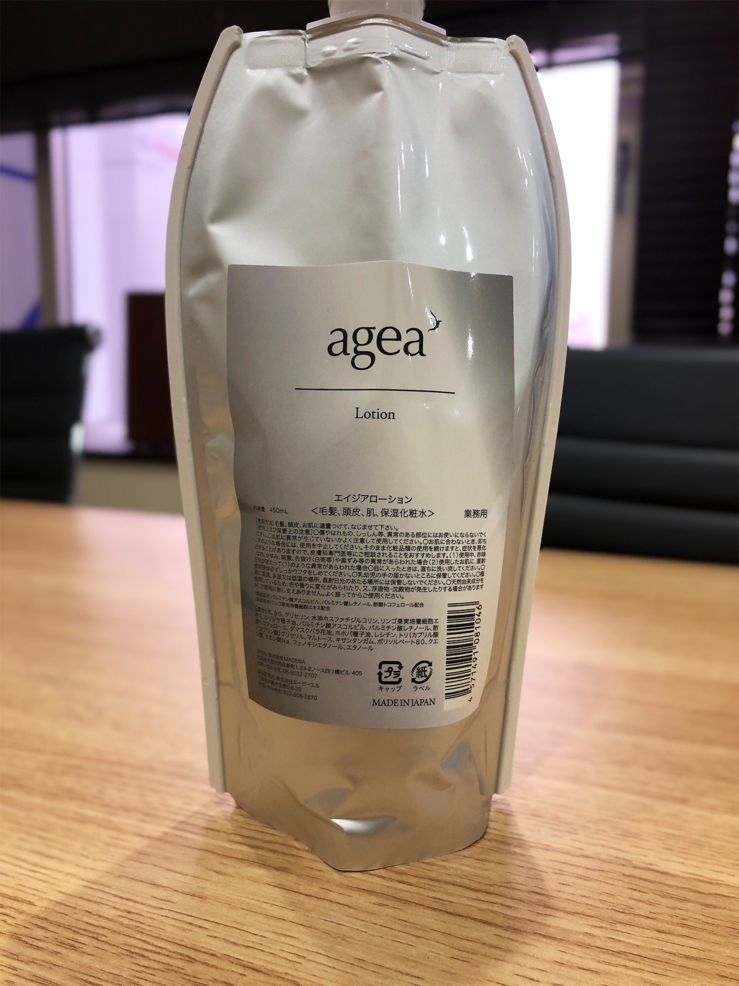 楽天市場】【agea公式】りんご幹細胞ヘアミスト リンゴ幹細胞