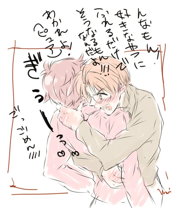 mmm(。・ω・。)ノ♡ 