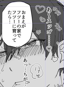 どくろ 絵垢 No Twitter アヘ顔 軽め どくろ 絵垢 No Twitter アヘ顔 軽め