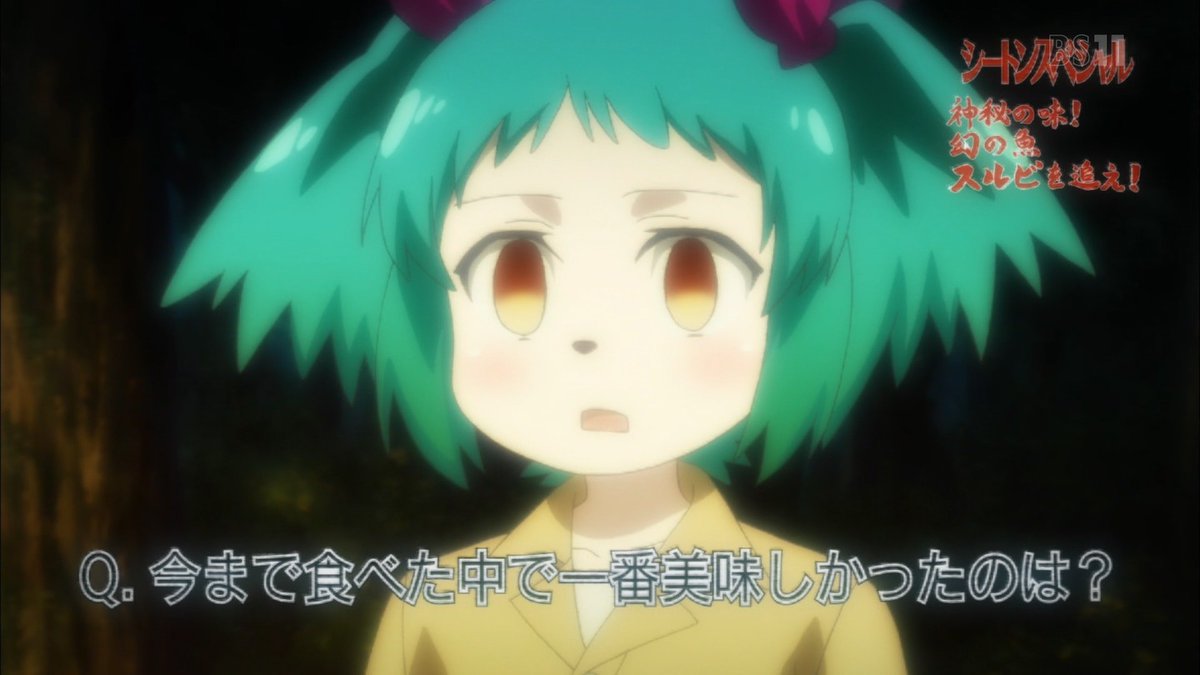 内藤 女の子の目が死ぬアニメは名作