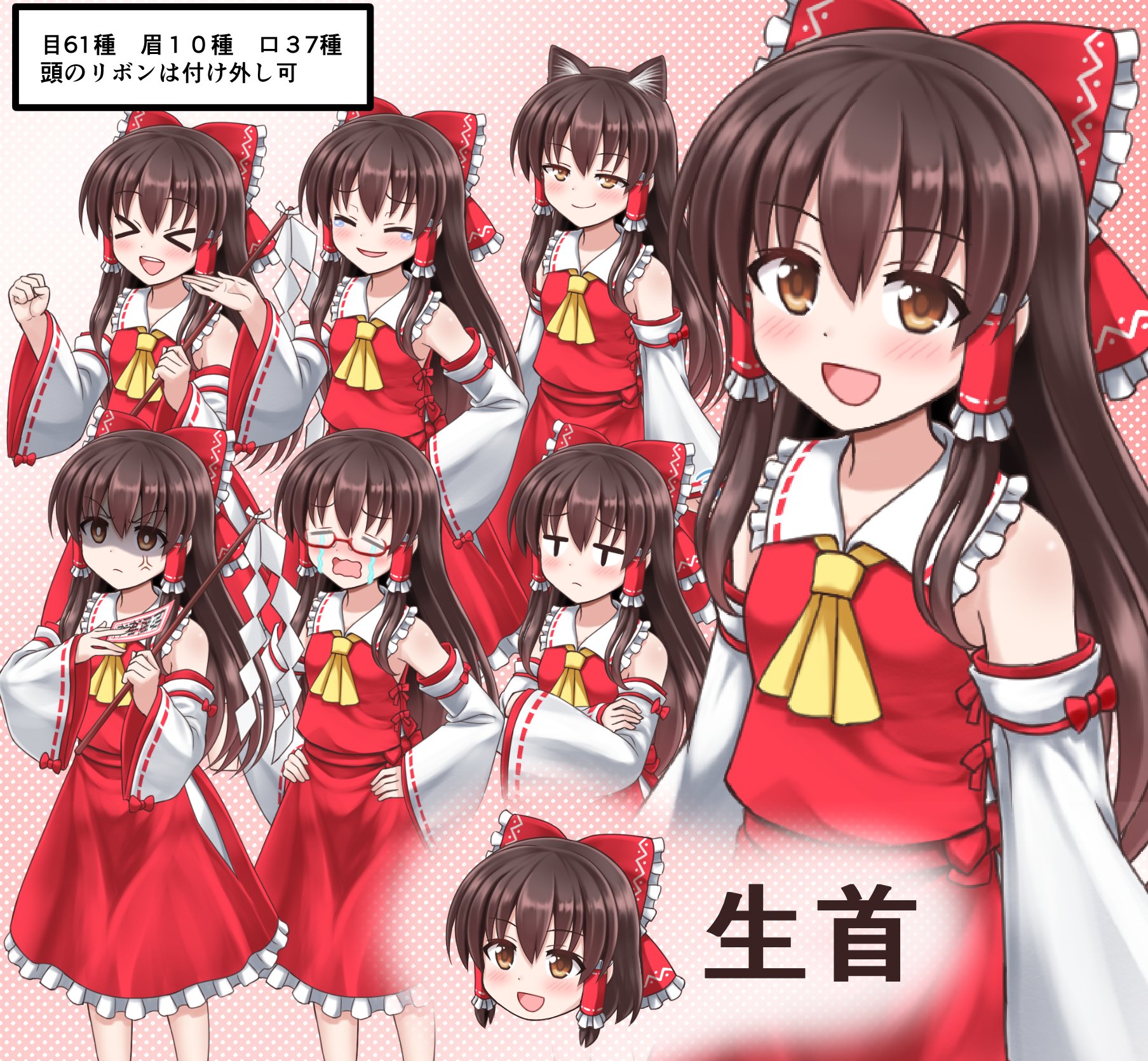 ふにちか 東方キャラの立ち絵 霊夢と魔理沙が出来ました Dlはこちらからどうぞ T Co Ymfobbikzf T Co Nutetyjq2n 東方はキャラが多いので 次描くとしたら 実際に動画に使ってくれる人が好きそうな子を優先します 探しやすいよう ふにちか 東方キャラの立ち絵 霊夢と魔理沙が出来ました Dlはこちらからどうぞ T Co Ymfobbikzf T Co Nutetyjq2n 東方はキャラが多いので 次描くとしたら 実際に動画に使ってくれる人が好きそうな子を優先します 探しやすいよう
