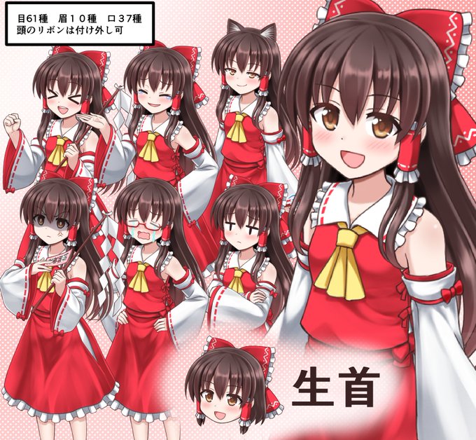 東方キャラのtwitterイラスト検索結果 東方キャラのtwitterイラスト検索結果