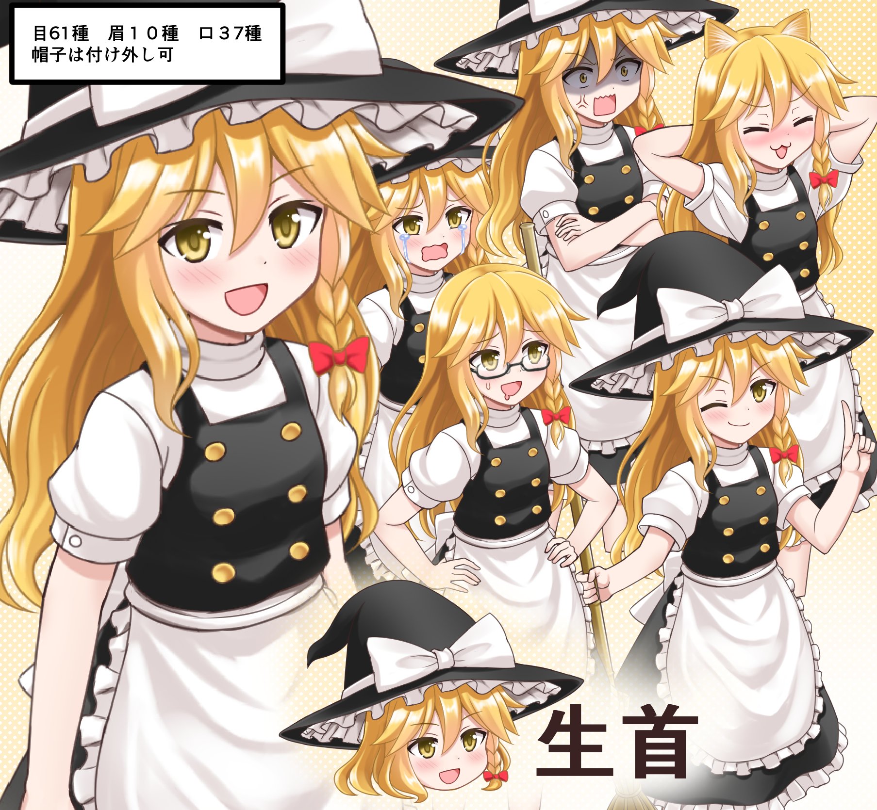 ふにちか 東方キャラの立ち絵 霊夢と魔理沙が出来ました Dlはこちらからどうぞ T Co Ymfobbikzf T Co Nutetyjq2n 東方はキャラが多いので 次描くとしたら 実際に動画に使ってくれる人が好きそうな子を優先します 探しやすいよう ふにちか 東方キャラの立ち絵 霊夢と魔理沙が出来ました Dlはこちらからどうぞ T Co Ymfobbikzf T Co Nutetyjq2n 東方はキャラが多いので 次描くとしたら 実際に動画に使ってくれる人が好きそうな子を優先します 探しやすいよう
