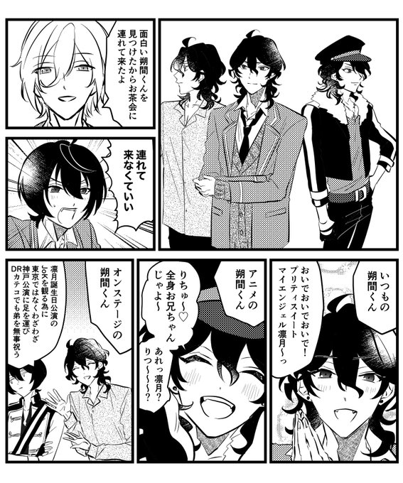 クソでか幻覚 たけし いない の漫画 クソでか幻覚 たけし いない の漫画
