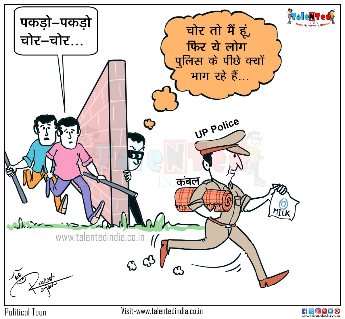 cartoonistrrs's tweet photo. #Noida #NoidaPolice #viralvideo #UttarPradesh #CCTV #Noidatheft #KAMBALCHOR_UPPOLICE #DuudChoreUPPolice @Uppolice @myogiadityanath https://t.co/33vXv1wuTj