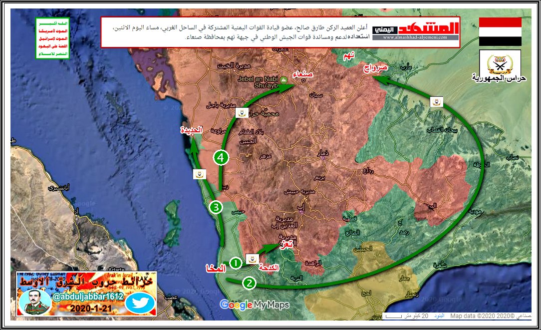 خريطة اليمن نهم Kharita Blog